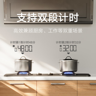 Xiaomi 小米 米家厨房定时器