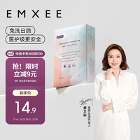 EMXEE 嫚熙 MX-6002 孕妇一次性纯棉内裤 XL 4条