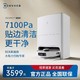  ECOVACS 科沃斯 T20扫地机器人智能自动家用扫拖吸一体热风烘干自动集尘　