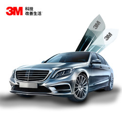 3M 朗程系列 浅色SUV 隔热膜