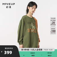 幻走(MOVEUP).FUN系列罗纹撞色设计师绣花中长款卫衣女 绿棕 S