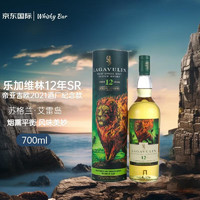 LAGAVULIN 乐加维林 行货 乐加维林 Lagavulin 8年/16年/DE限量版苏格兰艾莱岛单一麦芽威士忌洋酒700ml 乐加维林12年2021SR