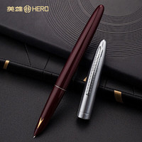 英雄（HERO）钢笔签字笔练字 商务办公文具书写练字笔329-2经典复古色铱金笔 红