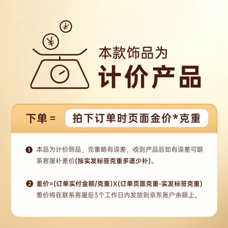 CRD克徕帝【9月】黄金手链幸运四叶草手链婚嫁三金结婚 约5.28g