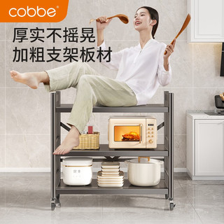 卡贝（cobbe）厨房置物架落地多层夹缝家用多功能置物架子收纳烤箱微波炉架锅架 【枪灰】五层-40cm