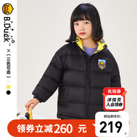 B.Duck小黄鸭童装儿童羽绒服2023男童外套冬季女童上衣 BF5316044（黑色） 120cm