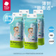 babycare Air 呼吸系列 超薄透气纸尿4包 （任选尺码-次日达）