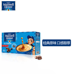 Maxwell House 麦斯威尔 原味速溶咖啡13g*60条