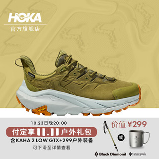 HOKA ONE ONE【双11礼包】男女卡哈2低帮徒步鞋Kaha 2 LowGTX减震防水 苔藓绿/水星灰+杖 41/260mm