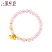 六福珠宝足金铃兰花芙蓉石硬金黄金转运珠手链手串 定价 A03TBA1B0031 总重9.44克 金重0.80克