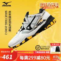 Mizuno 美津浓 减震羽毛球鞋WAVE FANG ZERO 2男女羽毛球鞋比赛运动鞋 71GA219000白色/黑色/黄色 40=255