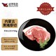 饭爷生活 味美牧场黑猪腿肉 750g