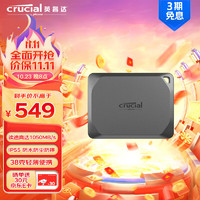 Crucial 英睿达 X9 Pro  USB3.2 移动固态硬盘 Type-C 1T