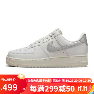 NIKE 耐克 女子空军一号AF1户外运动训练经典轻便透气休闲鞋 DD8959-002