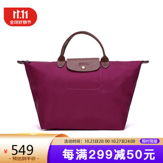 LONGCHAMP 珑骧 珑骧 女士中号短柄LE PLIAGE饺子包L1623089P10