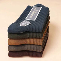 CqiuKeu 男士纯棉中筒袜 5双装