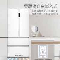 PLUS会员、以旧换新：Casarte 卡萨帝 光年纯白系列 BCD-550WGCFDM4WKU1 零嵌入式冰箱