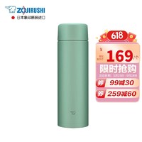 ZOJIRUSHI 象印 ZO JIRUSHI）保温保冷杯480ml哑光绿男女士不锈钢便携真空户外车载水杯SM-ZB48