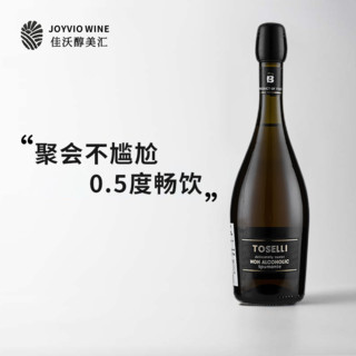 BOSCA 博斯卡酒庄 甜红葡萄酒 750ml 单支装