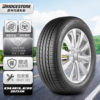 普利司通 动力侠 H/L422 PLUS SUV轮胎 SUV&越野型 235/60R18 103H