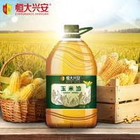 恒大兴安 玉米油 4L