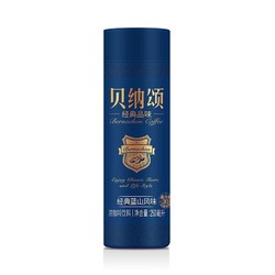 贝纳颂 味全 贝纳颂 蓝山风味浓缩咖啡 250ml*4瓶