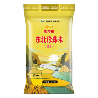 金龙鱼 东北珍珠米 5kg