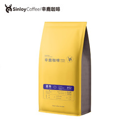 SinloyCoffee 辛鹿咖啡 sinloy辛鹿蓝山风味拼配 咖啡豆 500g