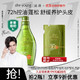 seeyoung 滋源 细胞级控油小绿瓶洗头水 400g（赠 同款200g+发膜）