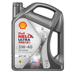 Shell 壳牌 超凡喜力 高效动力版全合成润滑油 ULTRA 5W-40 4L 2次小保养套餐