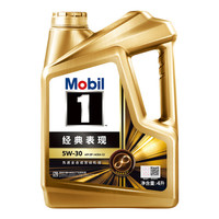 Mobil 美孚 1号经典表现全合成机油 5W-30 4L SP/C2/GF-6A GM  2次小保养套餐
