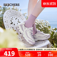 SKECHERS 斯凯奇 fafa熊猫鞋老爹鞋子女增高休闲运动鞋秋季896180花仙紫/WLV38