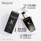 KÉRASTASE 卡诗 KERASTASE）黑钻钥源护发精油 100ml 持久留香 秀发亮泽 西班牙原装进口