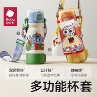 促销活动：京东 babycare京东自营官方旗舰店 双11促销活动