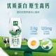 SHUHUA 舒化 伊利金典纯牛奶整箱 250ml*16盒 3.6g乳蛋白 早餐伴侣