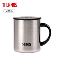 膳魔师(THERMOS)保温杯280ml日本真空不锈钢简约办公室水杯带盖保冷咖啡杯 JDG-280 S 物