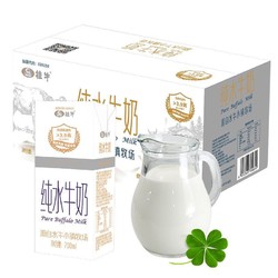 桂牛 全脂纯牛奶200ml*10盒