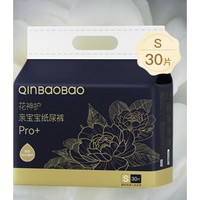 QinBaoBao 亲宝宝 花神护Pro+ 婴儿纸尿裤 S30片