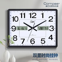 Compas 康巴丝 客厅挂钟表静音办公挂表方形简约日历时钟家用石英钟万年历