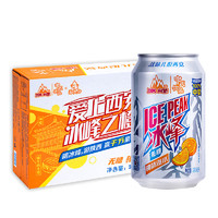 冰峰 ICEPEAK）无糖橙味汽水330ml*24罐碳酸饮料整箱装