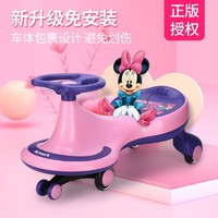 Disney 迪士尼 儿童新款扭扭车防侧翻1到3岁小孩溜溜车大人可坐摇摆音乐款