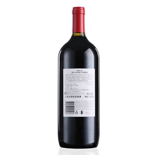 Penfolds 奔富 洛神山庄 设拉子赤霞珠红葡萄酒1500ml 澳洲原瓶进口红酒 单支装