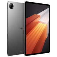 iQOO Pad 平板电脑 8GB+128GB 星际灰12.1英寸超大屏幕 天玑9000+旗舰芯
