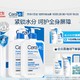 CeraVe 适乐肤 保湿润肤C乳 473ml*2(赠同款30ml+霜15ml)