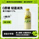 橄清 0蔗糖橄榄汁纤维植物饮料 1L