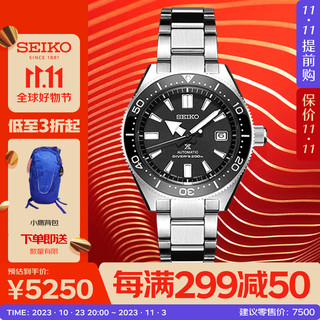 SEIKO 精工 Prospex系列 42.6毫米自动上链腕表 SPB051J1