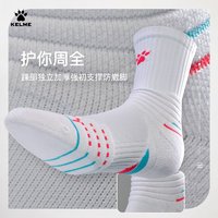 KELME 卡尔美 篮球袜