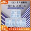 Herlab 她研社 深藏BLUE卫生巾3包