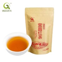 清溪沟贡茶 2020年新茶红茶装礼盒装125g