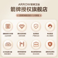 ARROW 箭牌锁具 箭牌（ARROW）淋浴花洒套装 彩色冷热花洒全套增压喷头精铜龙头 奶油白色风格C1